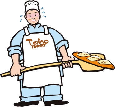 トーホーベーカリー  / 東京都三鷹市下連雀